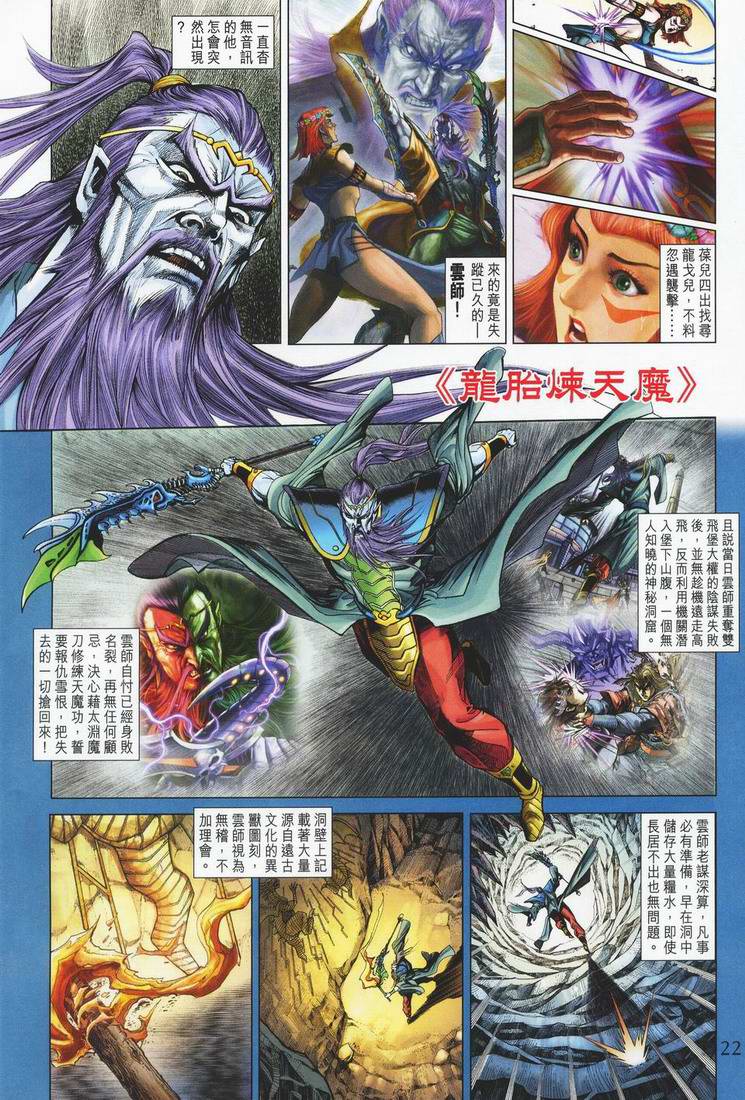 第 21 页