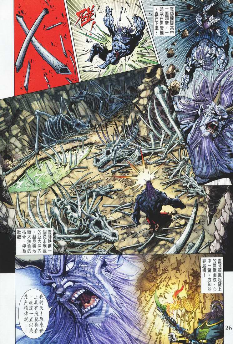 第 25 页