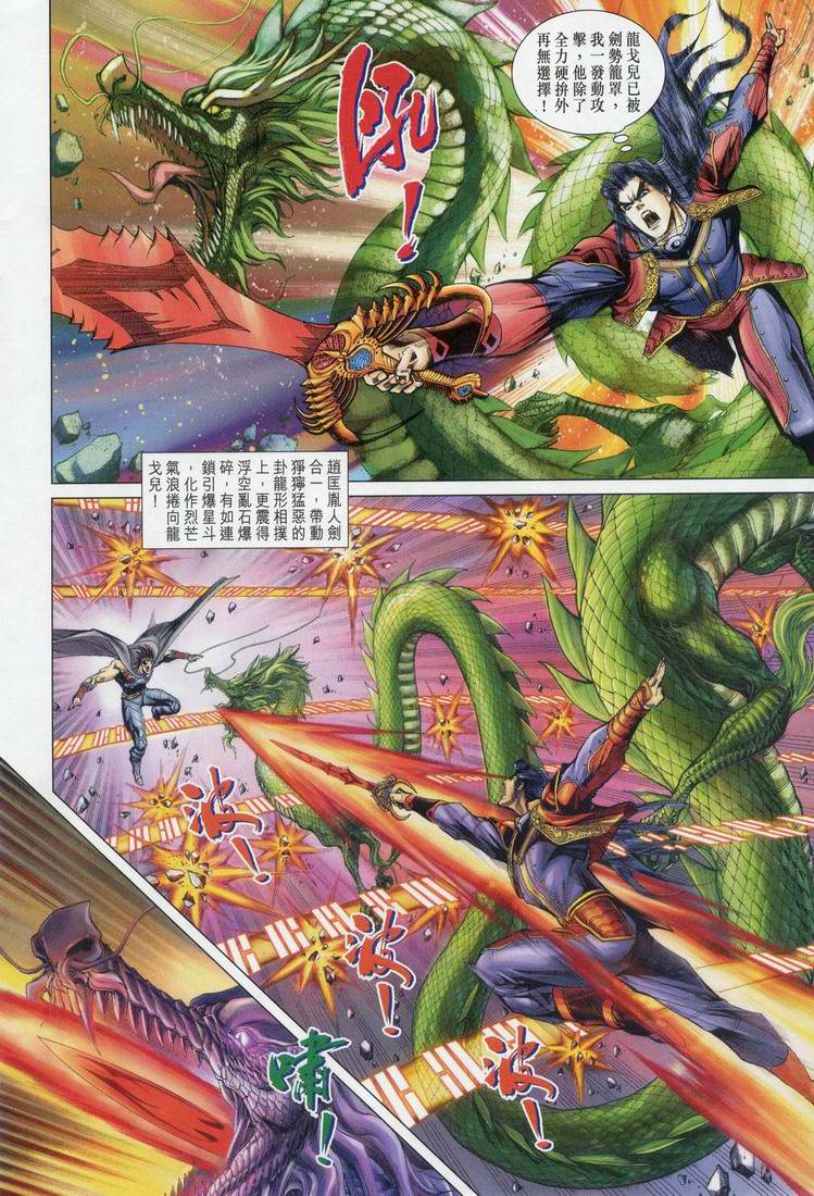 第 22 页