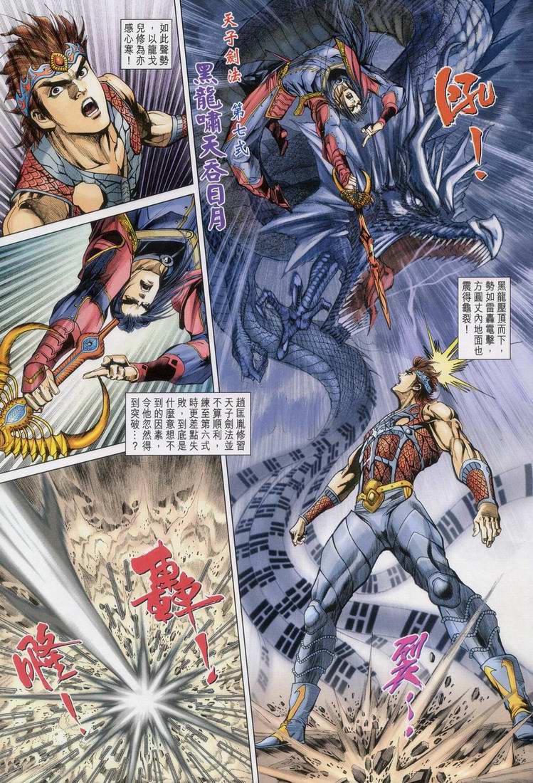 第 27 页