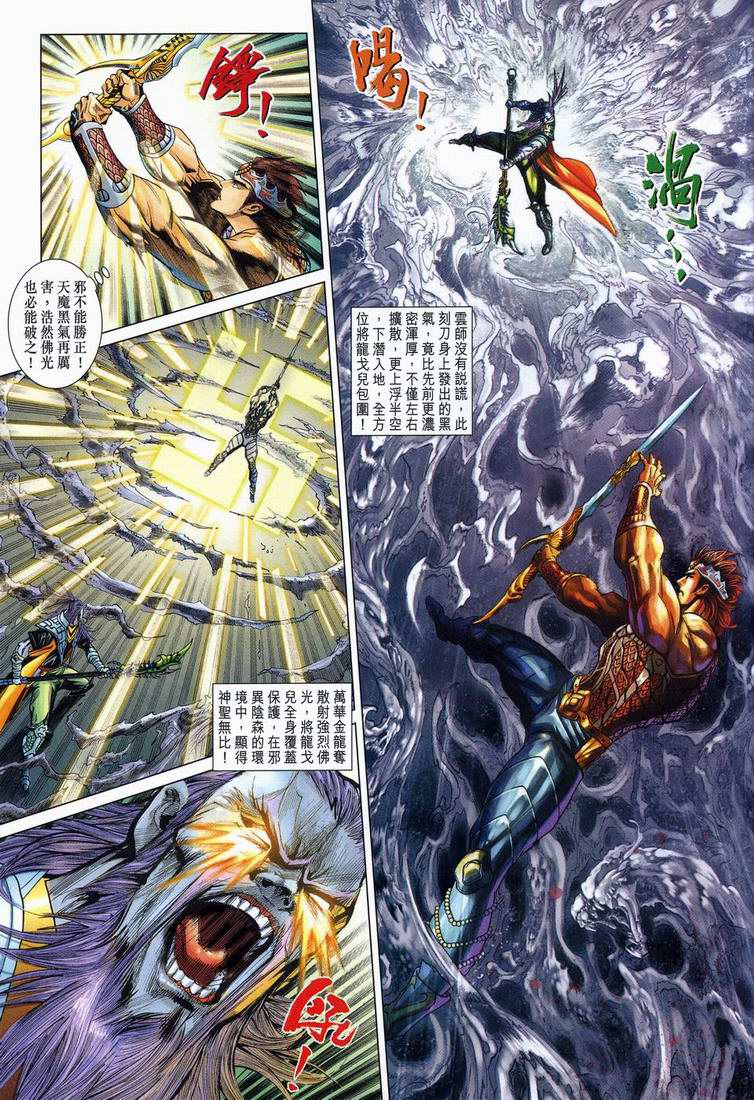 第 31 页