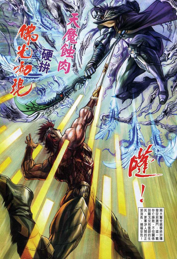第 32 页