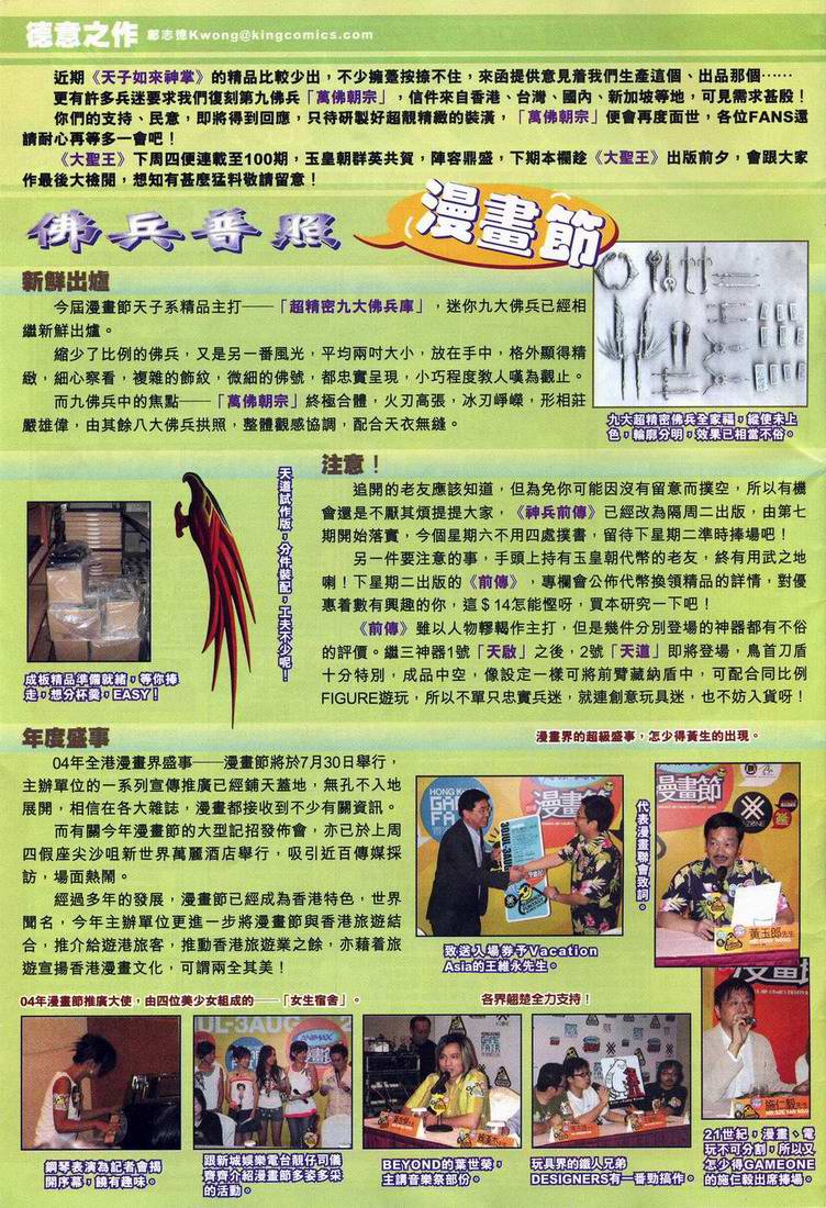 第 34 页