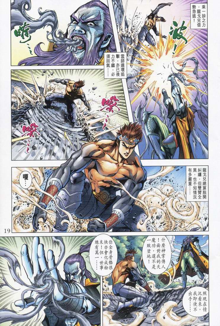 第 18 页
