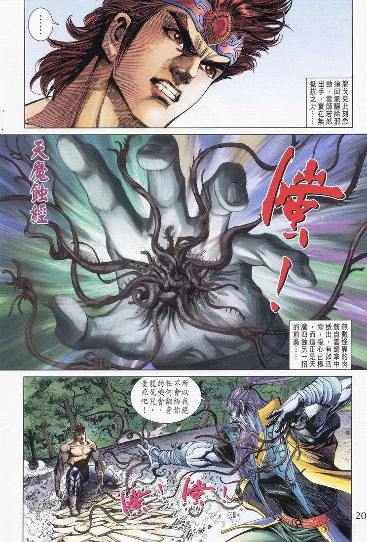 第 19 页