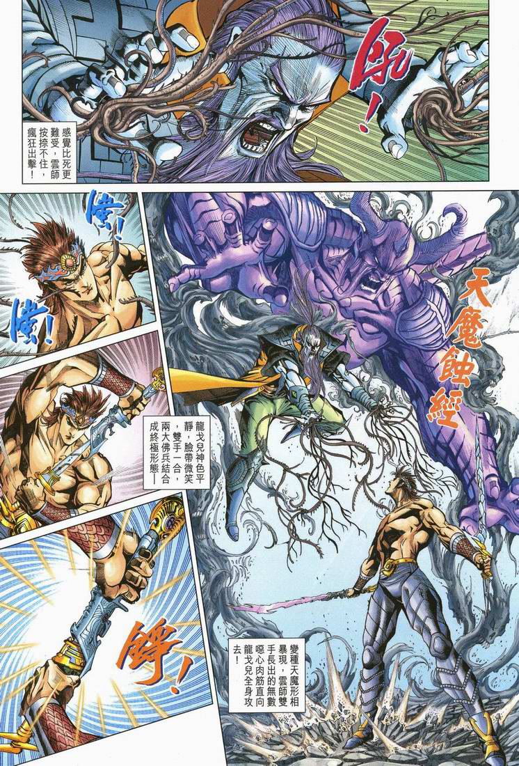 第 19 页