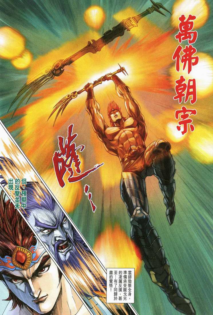 第 20 页