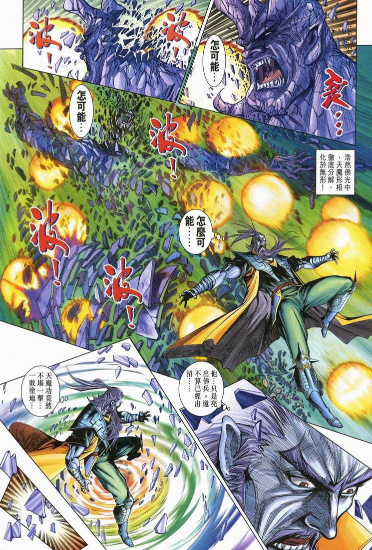 第 22 页