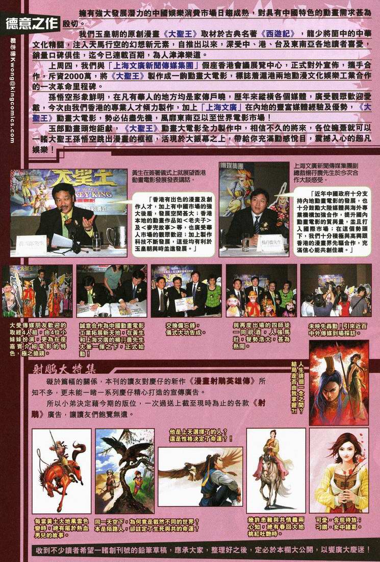 第 32 页