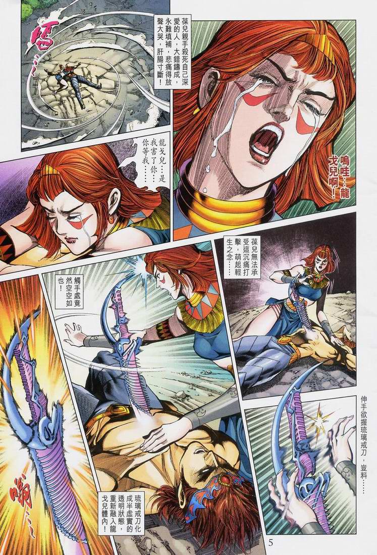 第 5 页