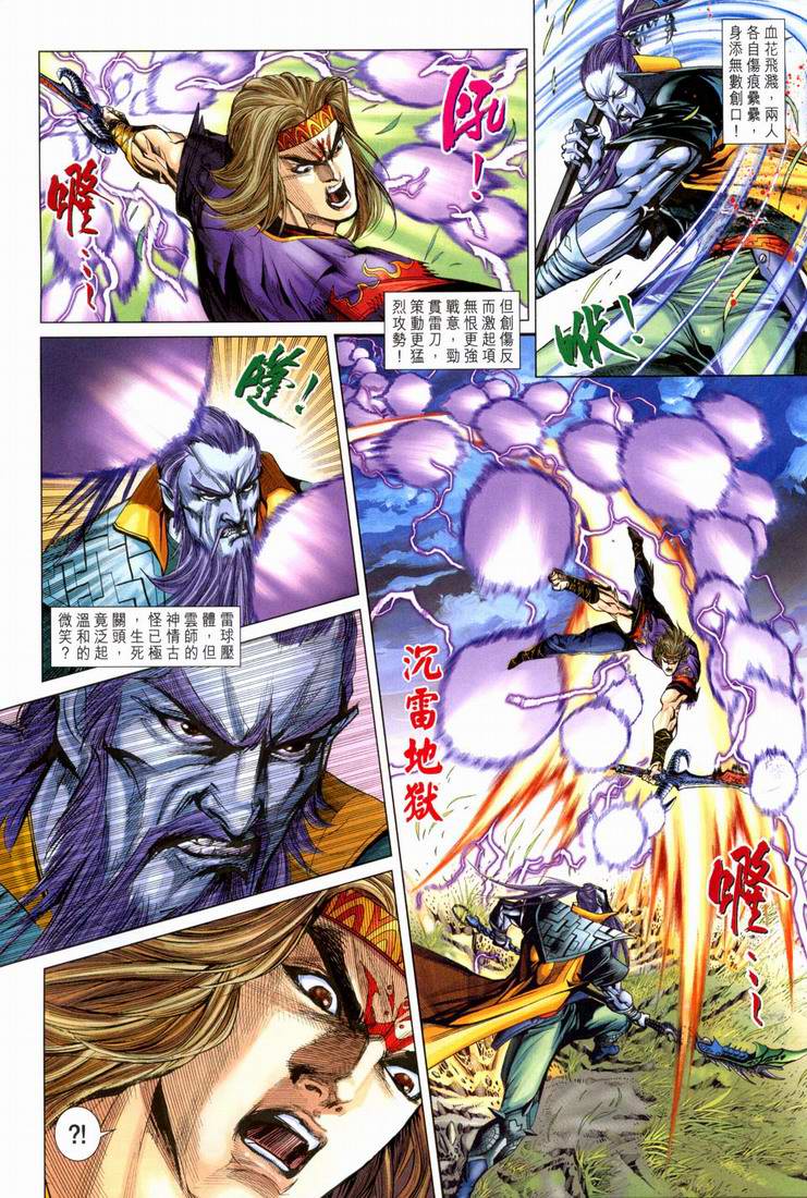 第 10 页