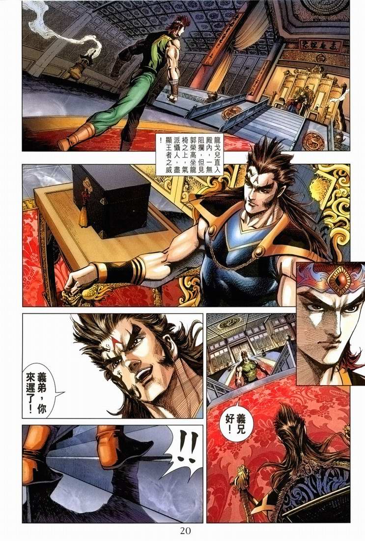 第 19 页