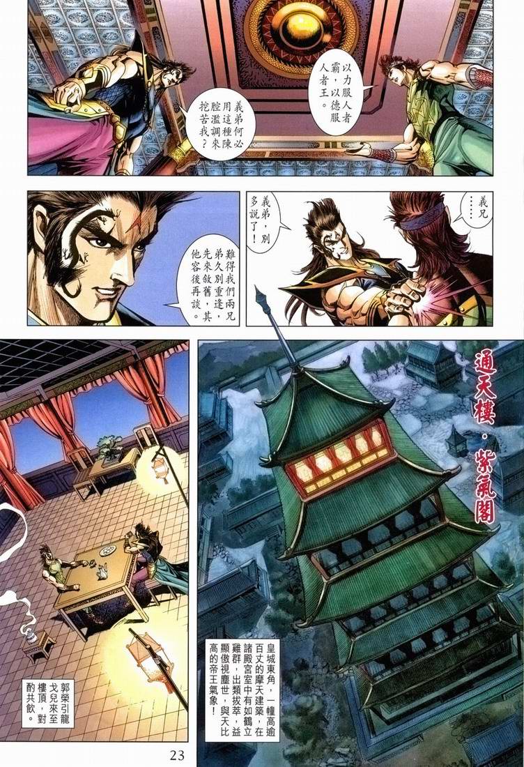 第 22 页