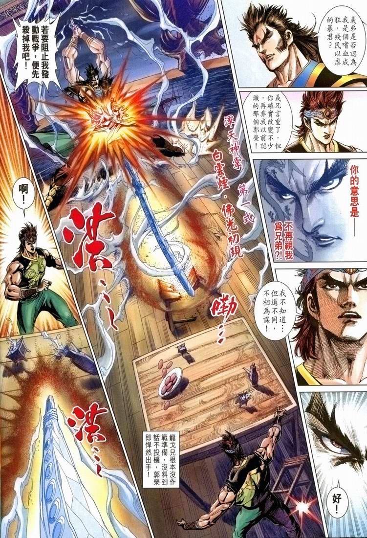 第 27 页