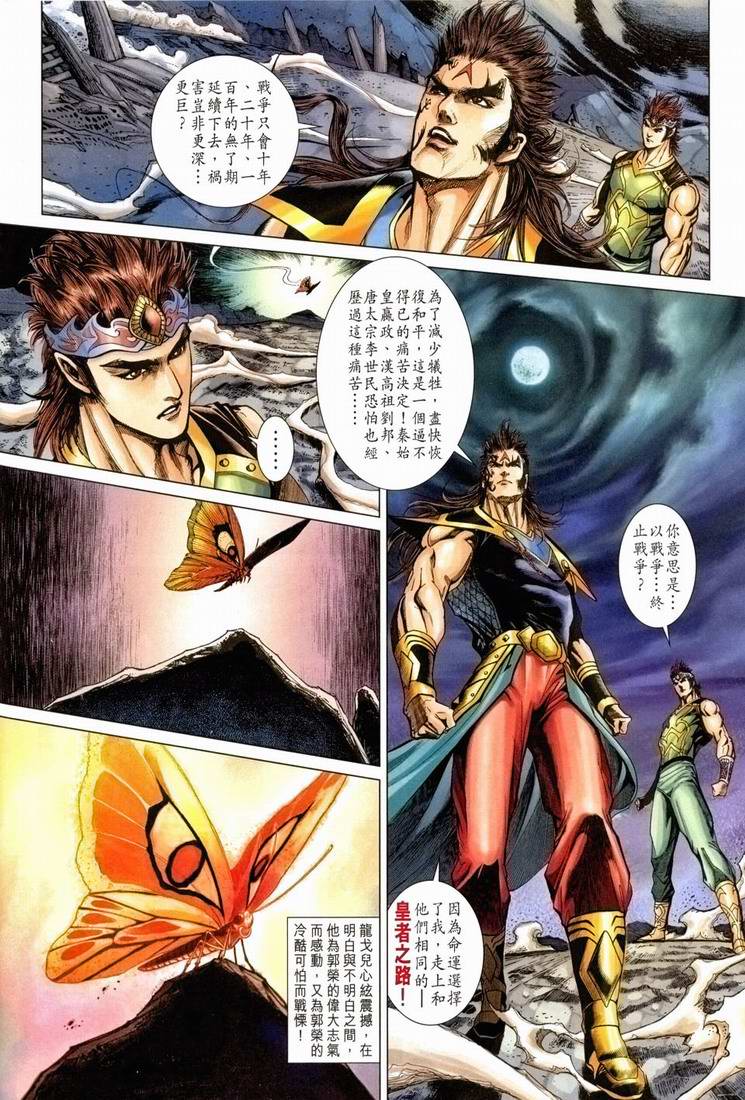 第 31 页
