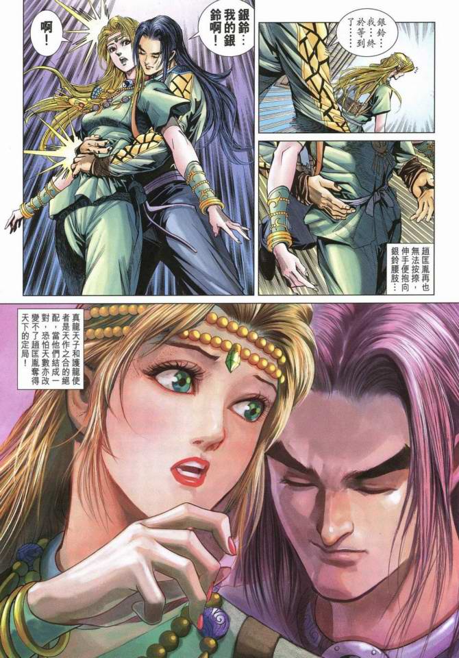 第 14 页