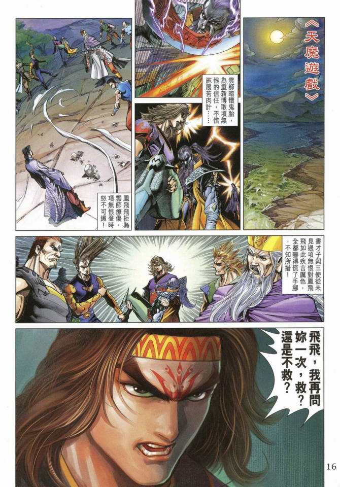 第 15 页