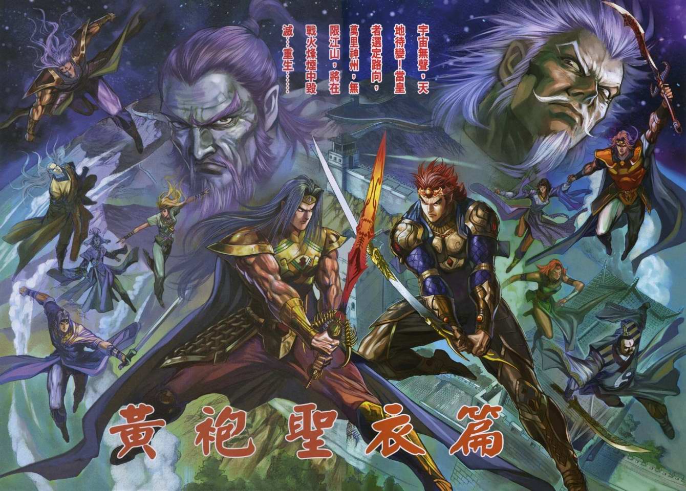 第 2 页