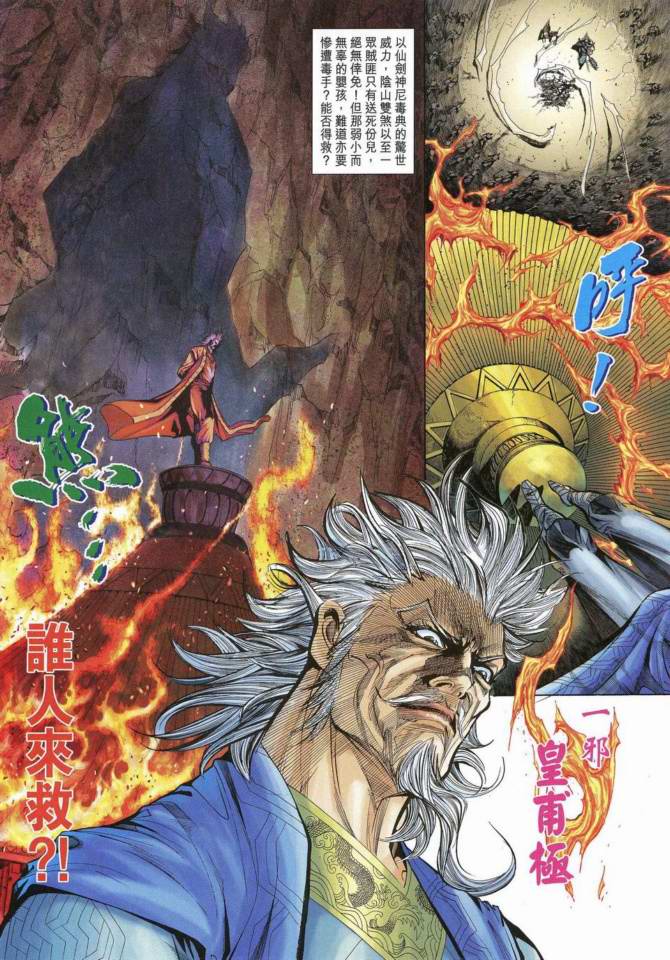 第 31 页