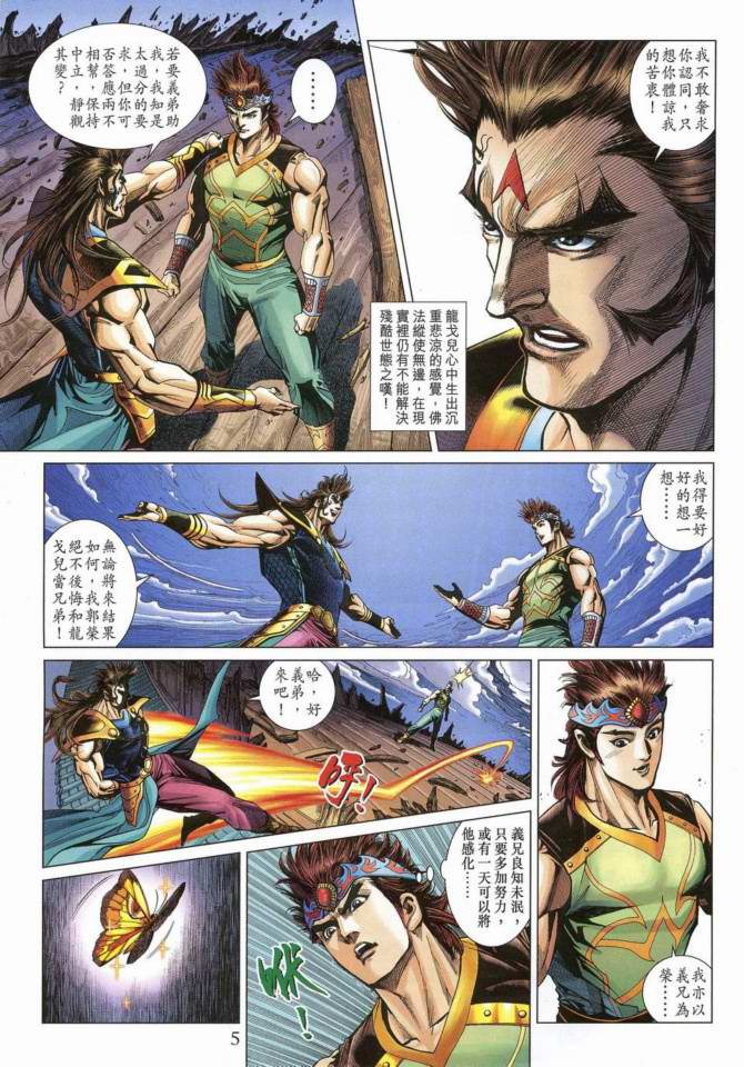 第 4 页