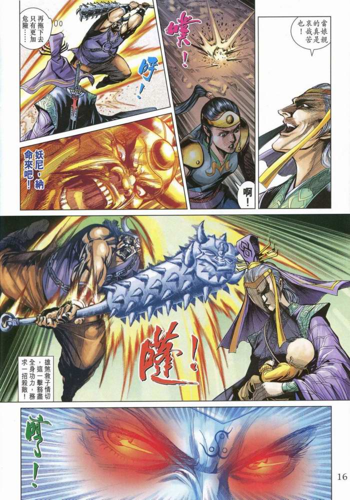 第 15 页