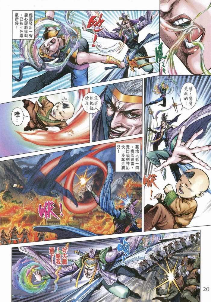 第 19 页