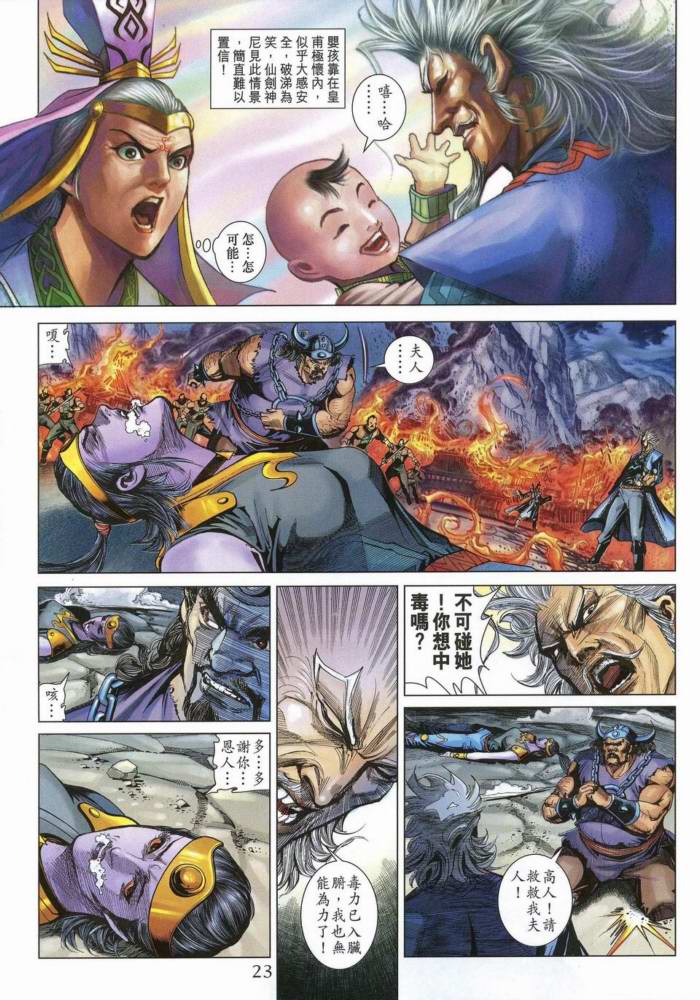 第 22 页