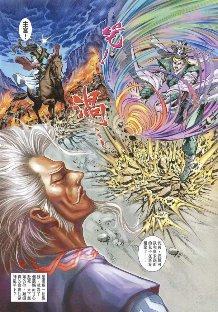 第 27 页