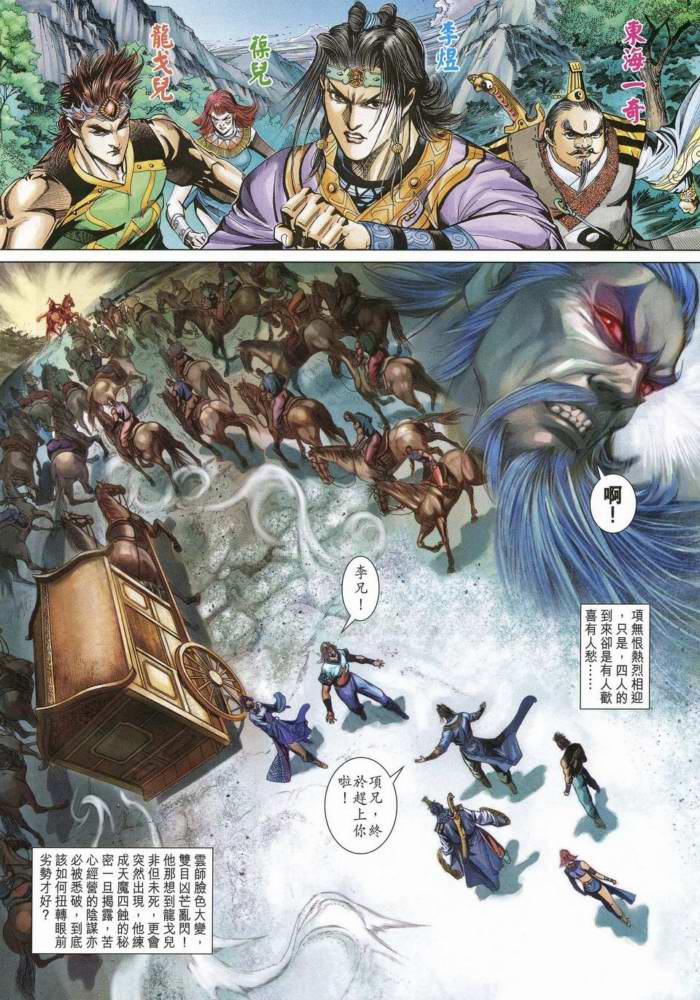 第 31 页