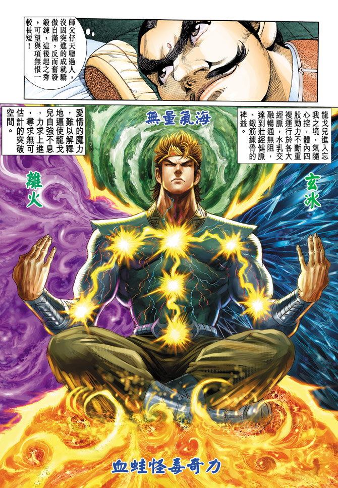 第 22 页