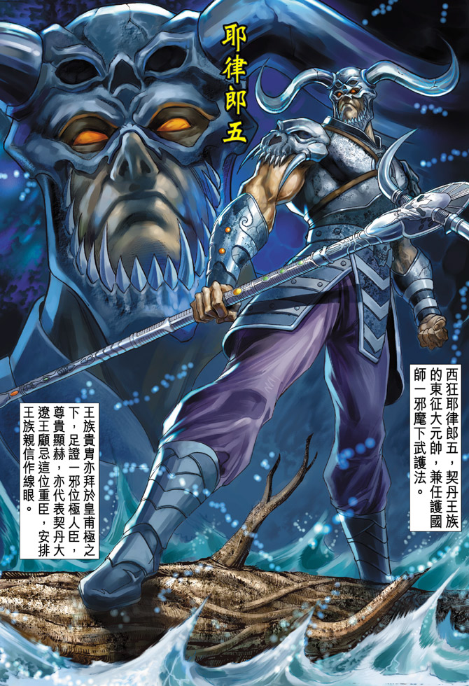 第 26 页
