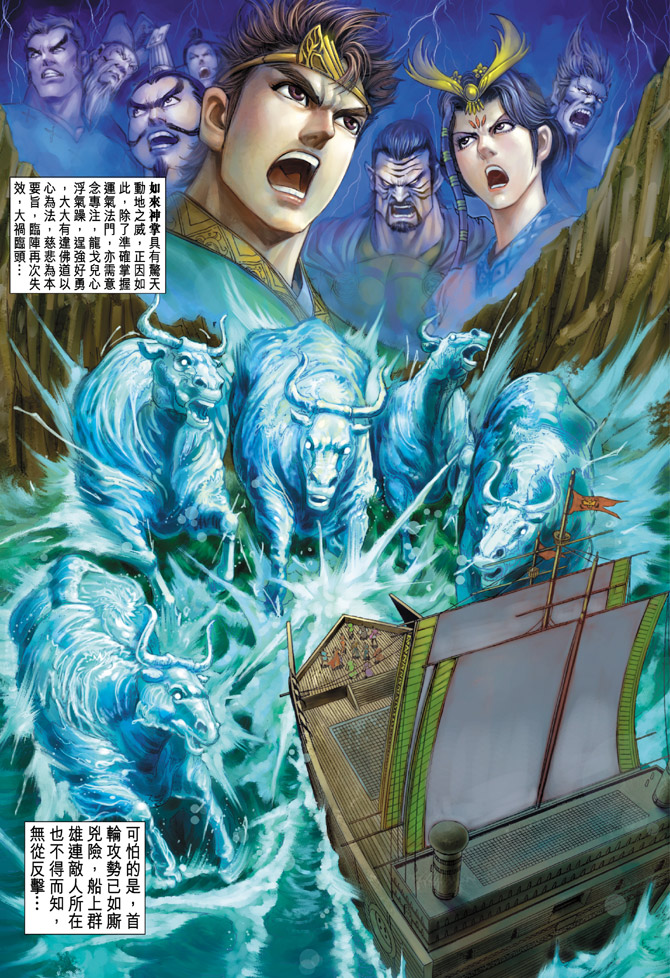 第 37 页