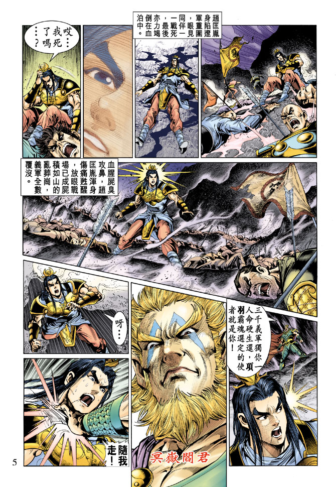 第 5 页