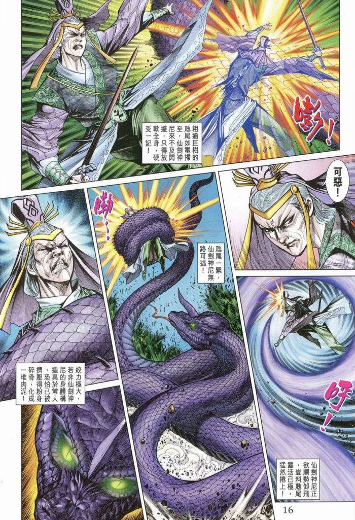 第 15 页