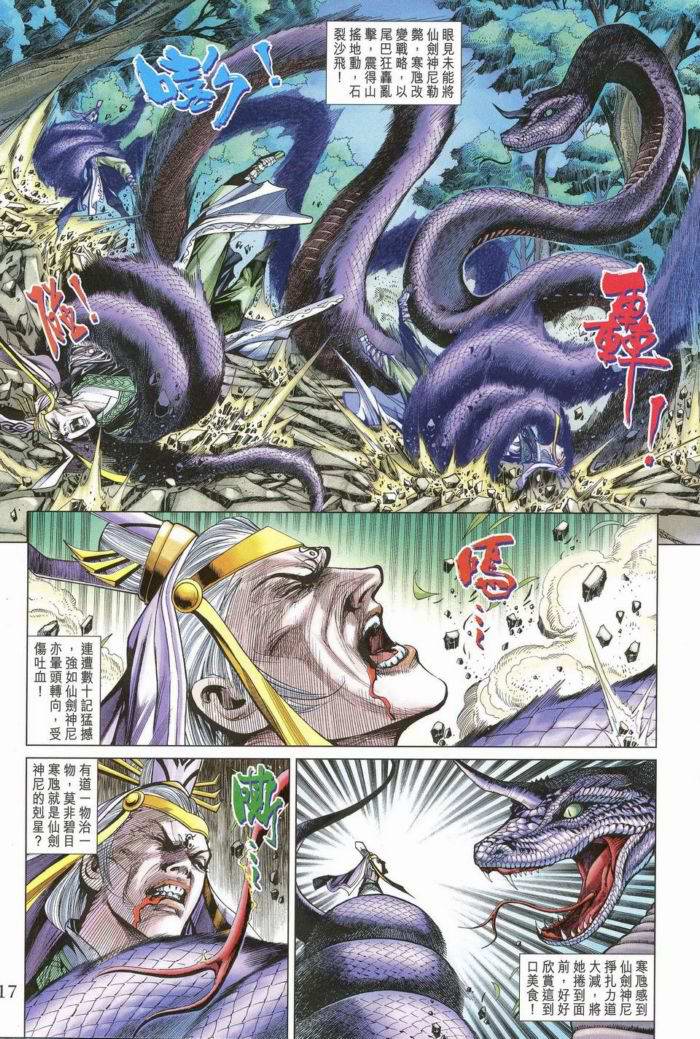 第 16 页