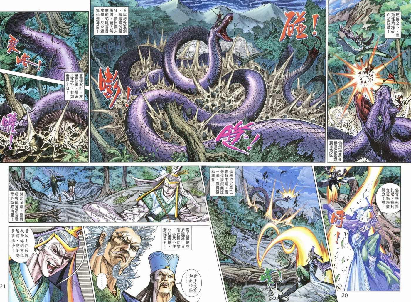第 19 页