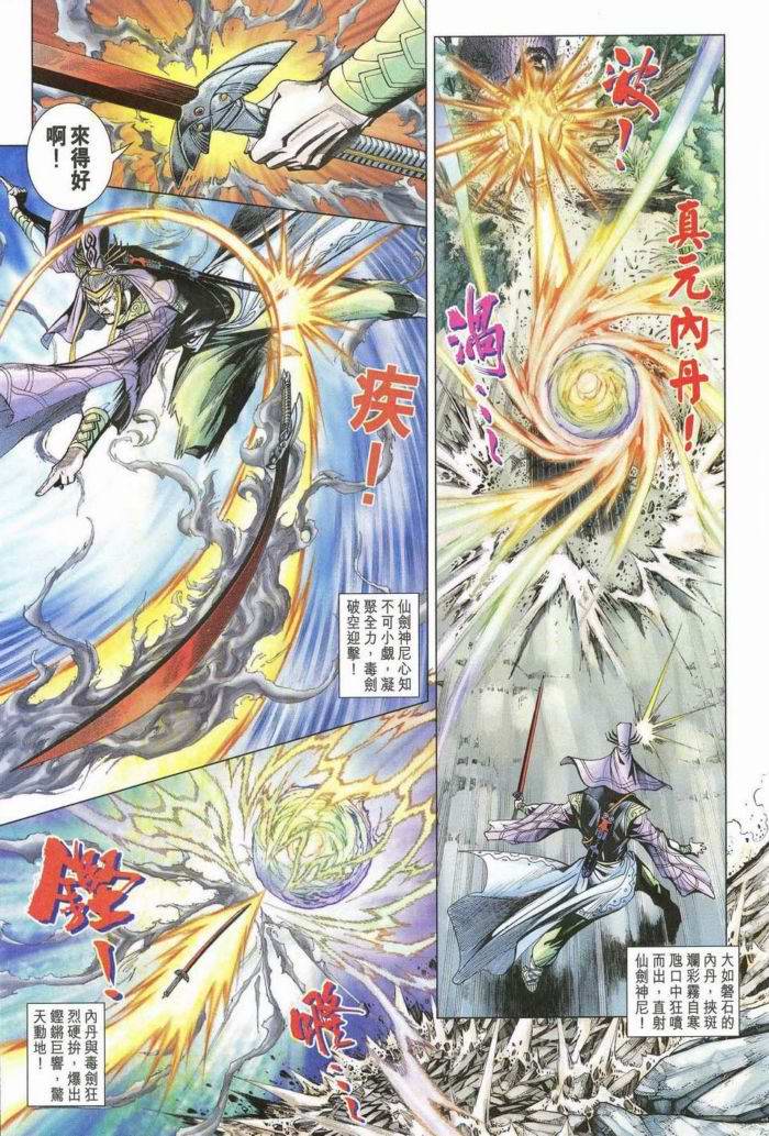 第 21 页