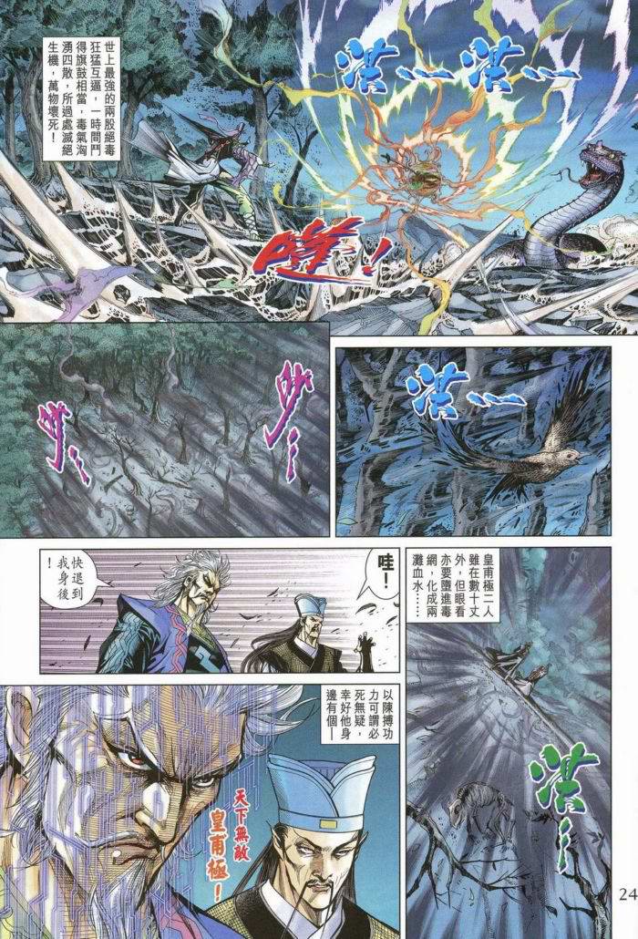 第 22 页