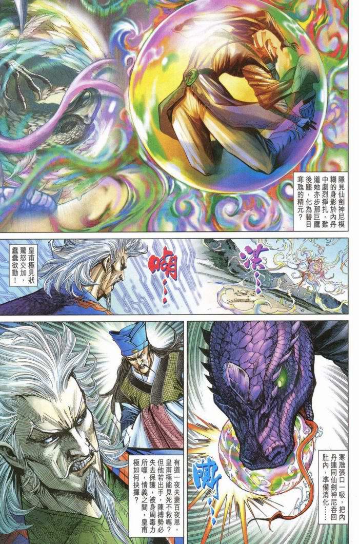 第 24 页