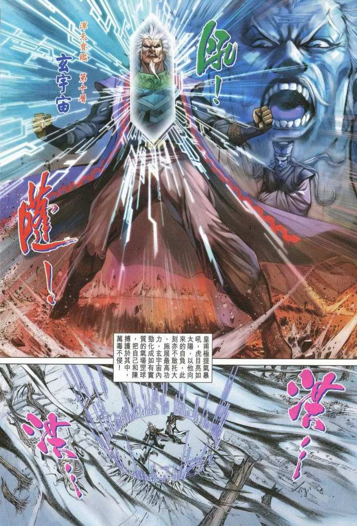 第 25 页