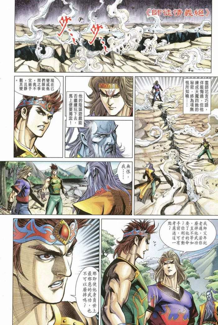 第 26 页