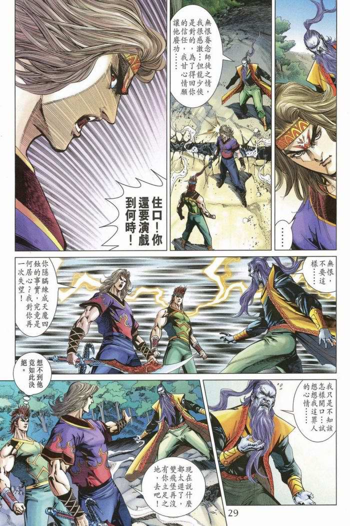 第 27 页