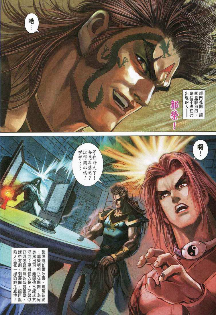 第 32 页