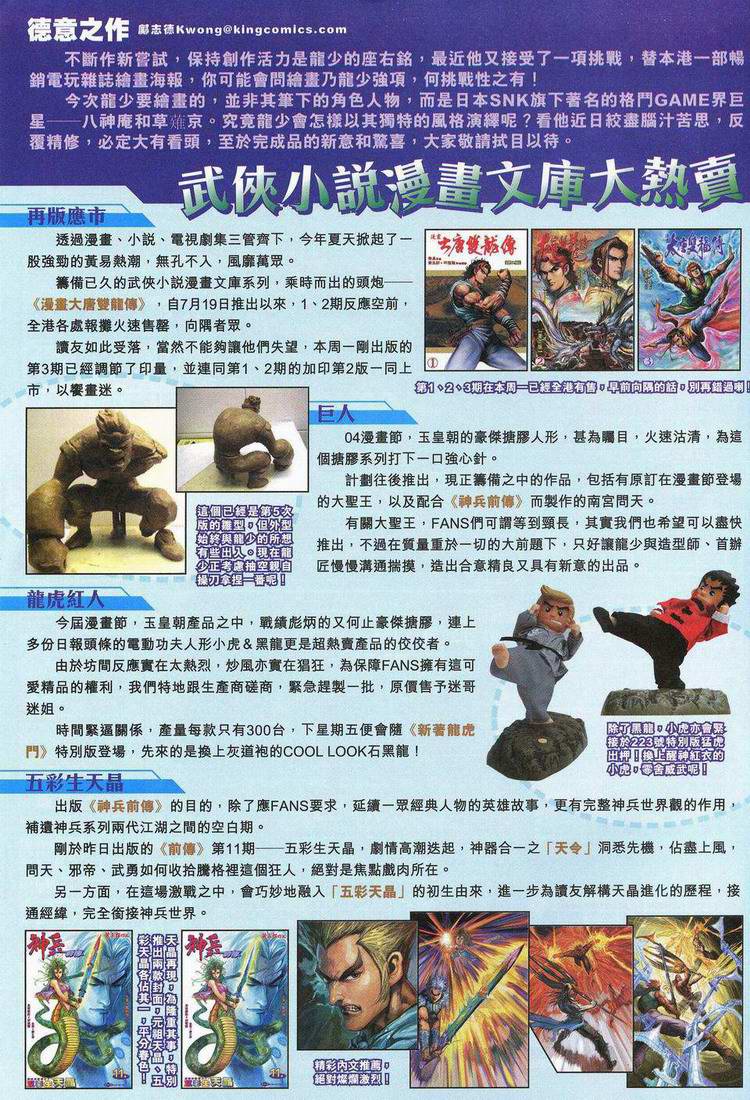 第 33 页