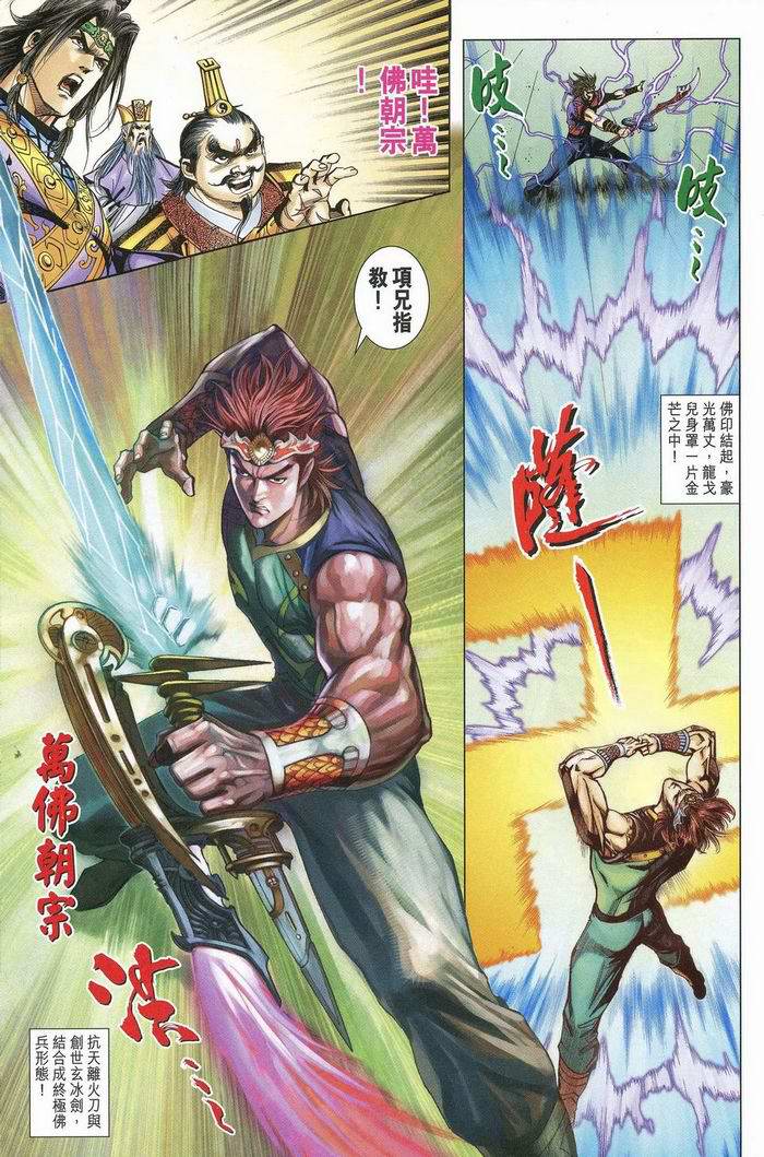 第 15 页