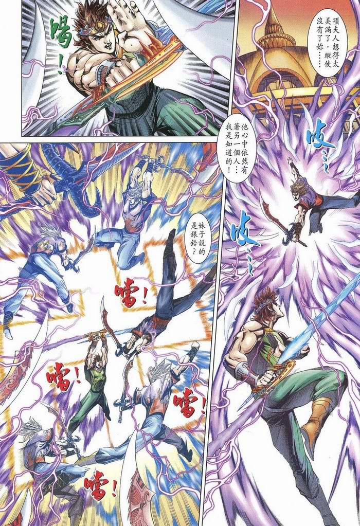 第 20 页