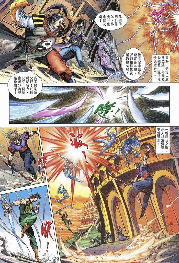 第 23 页