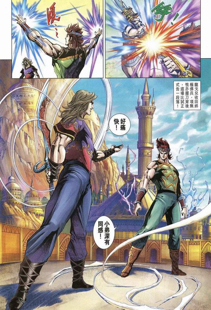 第 24 页