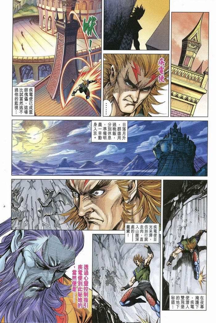 第 25 页