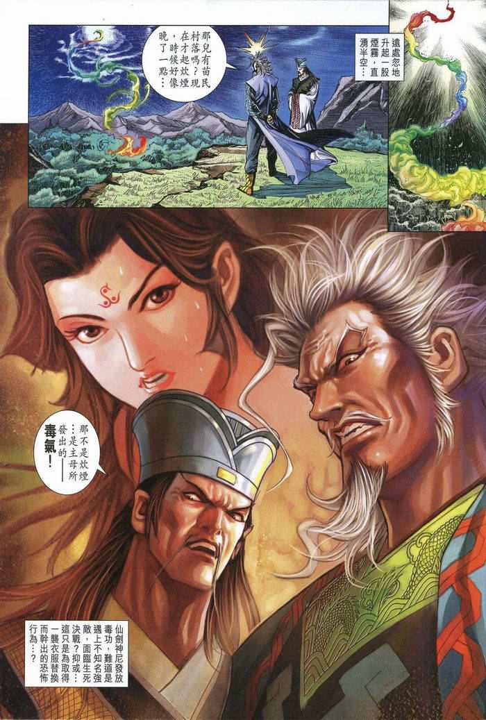 第 31 页